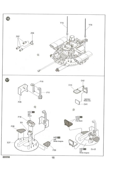 重装上阵战车组装攻略，从新手到精通的全面指南