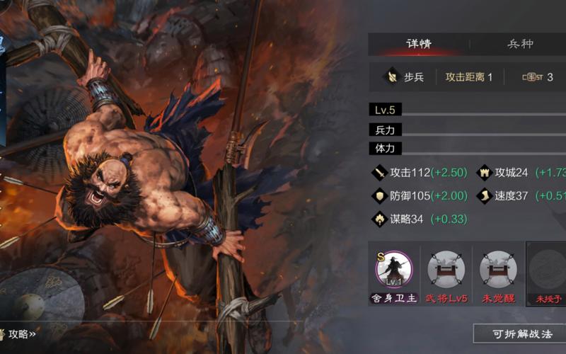 率土之滨新手武将选择推荐，深度解析与策略指导