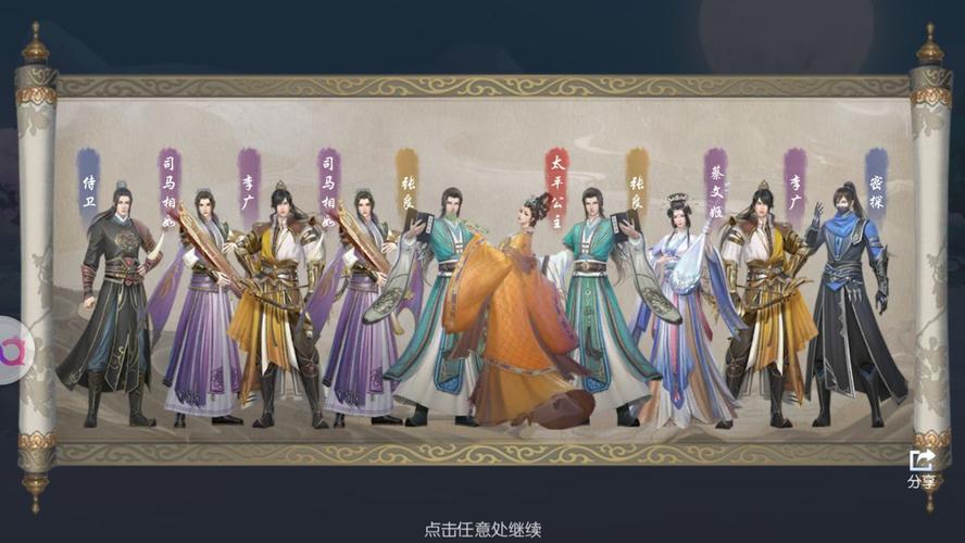 浮生为卿歌学士随从怎么搭配 学士随从阵容搭配攻略