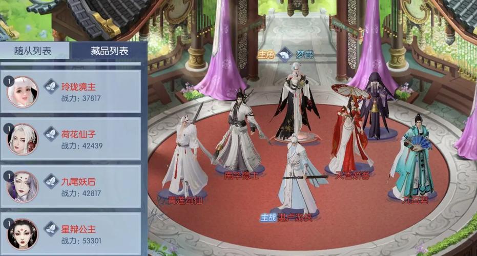 浮生为卿歌武则天宝石镶嵌与阵容搭配全攻略