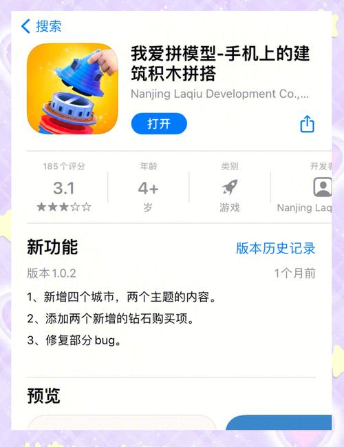 我爱拼模型舍夫沙万街角攻略，舍夫沙万街角图文详解