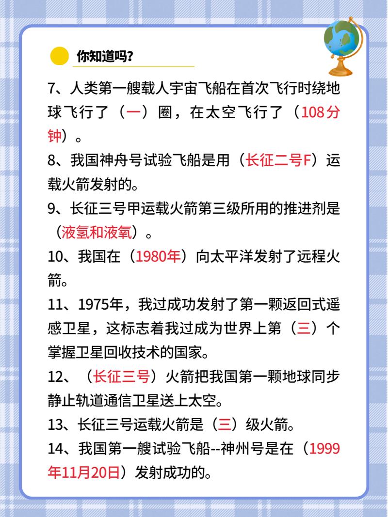 第九所4500火箭配置分享，4500火箭完美配置参数一览的演变史