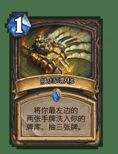 炉石传说巨人奇迹法介绍，搭配与单卡讲解的深度解析