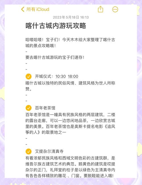 我爱拼模型马拉喀什老城攻略，马拉喀什老城图文详解及未来玩法革命预测