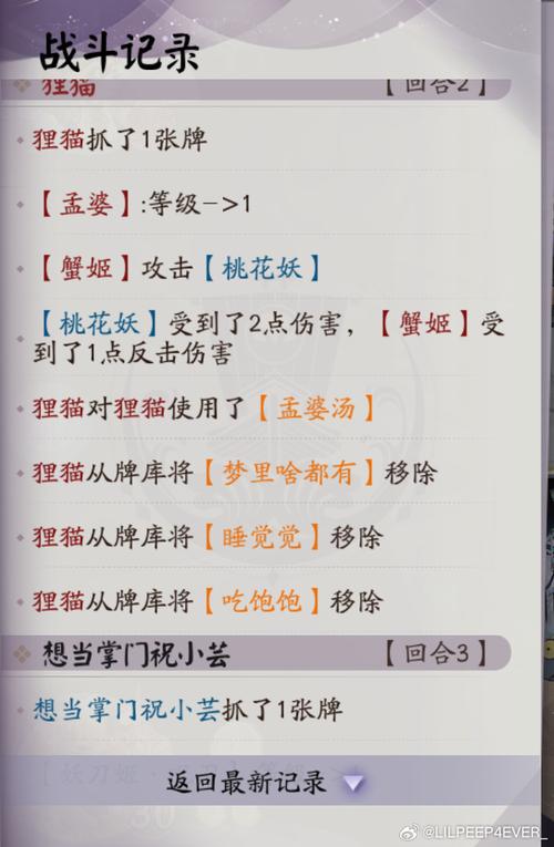 阴阳师百闻牌商店街双开攻略，如何高效双开商店街