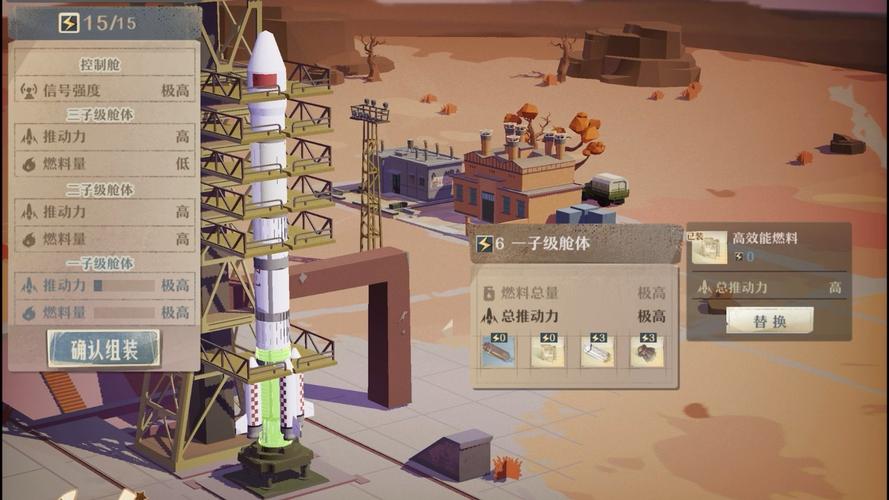 第九所8000米火箭搭配攻略，8000米火箭完美配置一览及未来玩法革命预测