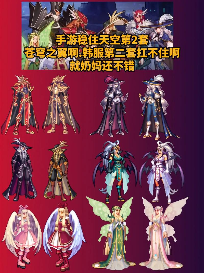 DNF第11期天空套震撼登场，天神御临，全职业外观大赏