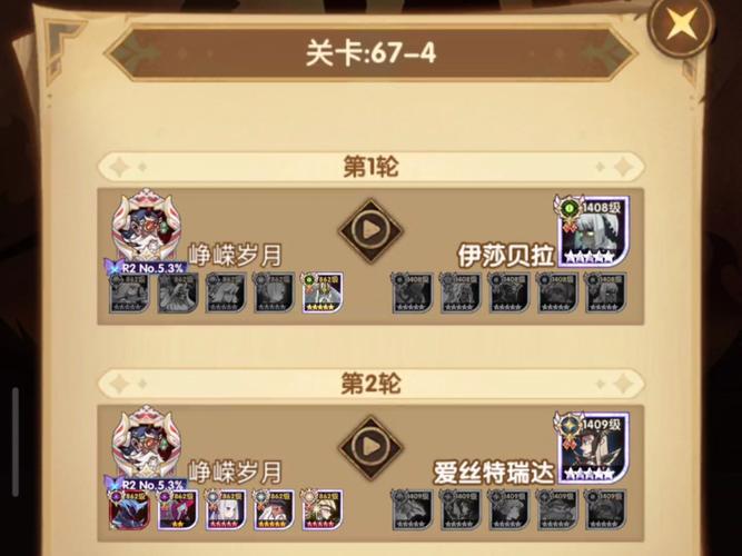 剑与远征瑟恩攻略，深度解析瑟恩怎么玩