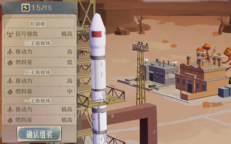 第九所3级火箭完美搭配攻略 3级火箭配置图一览