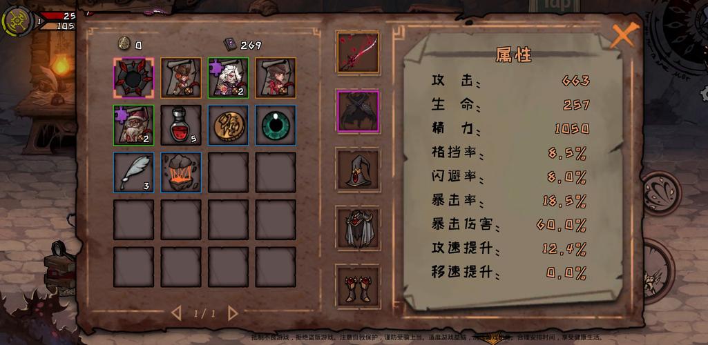 异化之地18妹武器攻略，底层逻辑与操作映射