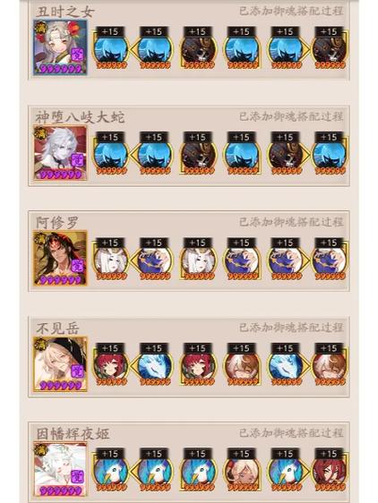 阴阳师新年祭挂机阵容攻略，新年祭挂机阵容怎么搭配