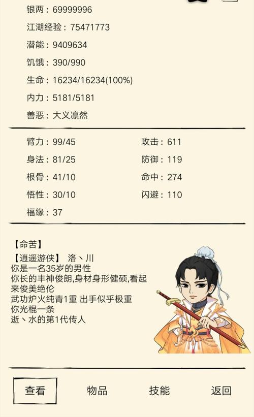 暴走英雄坛玉女金蛇剑评测，玩法及培养方法的演变史专题