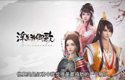 浮生为卿歌平民随从培养攻略及随从属性大全表