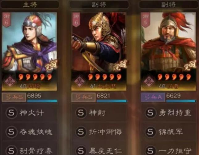 三国志战略版S2赛季周瑜阵容推荐与玩法革命预测