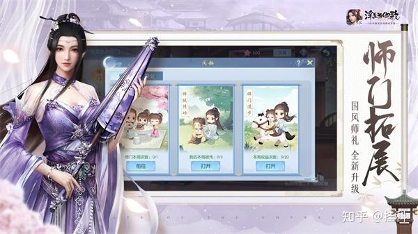 浮生为卿歌元宝获取方式全攻略，资源管理的艺术