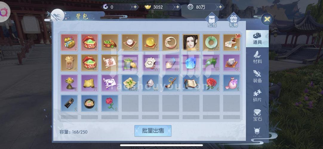 浮生为卿歌商城购买及元宝使用花费建议