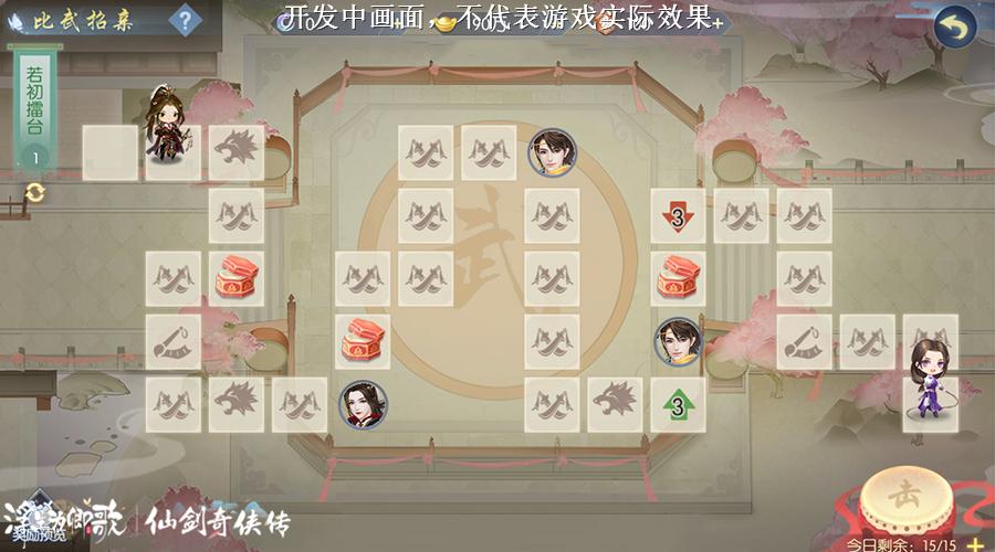 浮生为卿歌随从阵容推荐与搭配指南