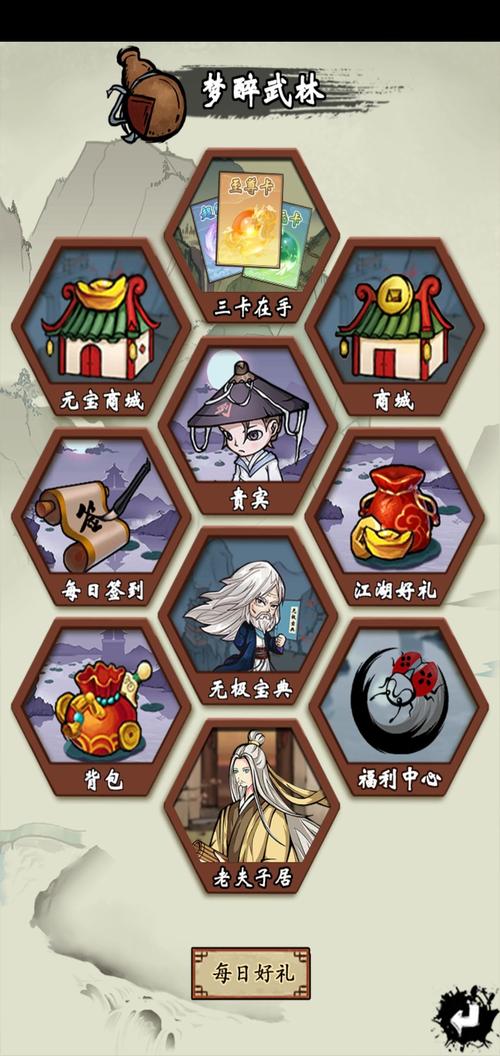 少年侠客萌新入坑注意事项&少年侠客萌新玩法指南的演变史专题