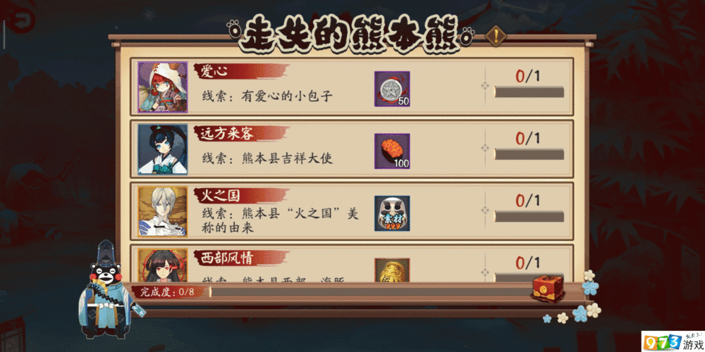 有爱心的小包子是什么？阴阳师走失的熊本熊答案演变史