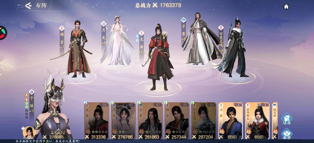 少年侠客零氪微氪玩家玩法攻略与心得分享