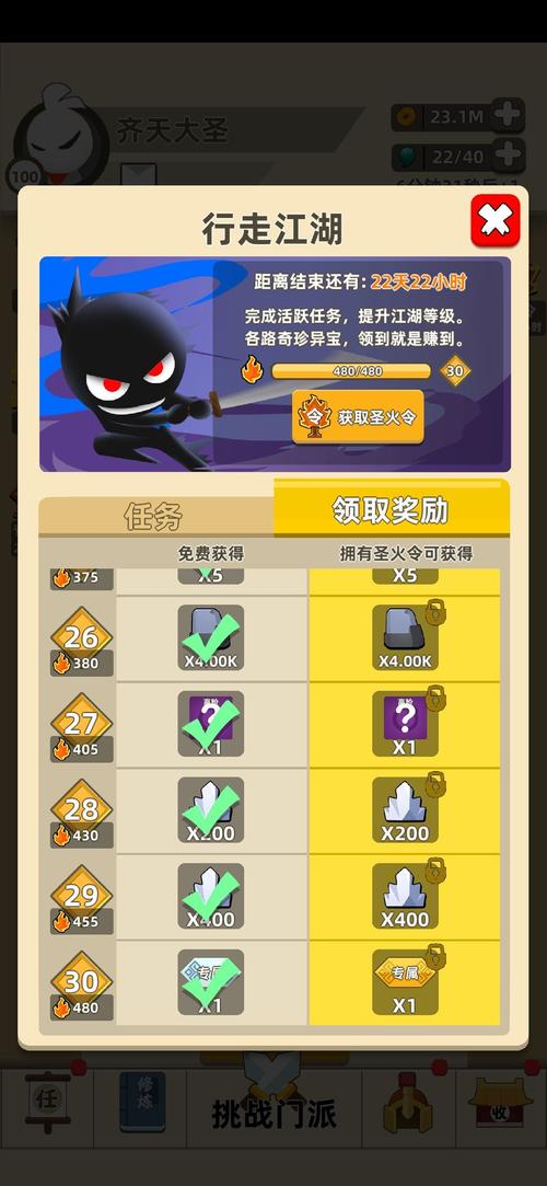 我的功夫特牛首饰排行榜，什么首饰最好？全面攻略