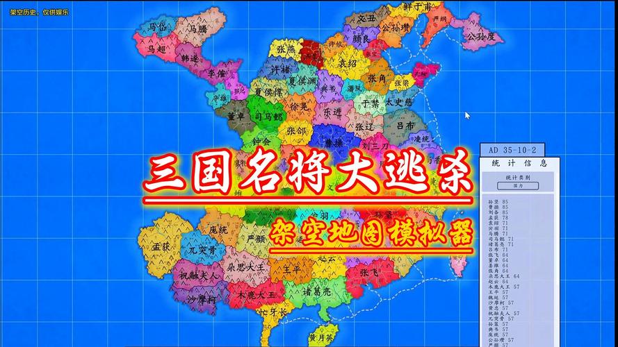 真战三国领地玩法大全，领地、将领及剿匪玩法详解