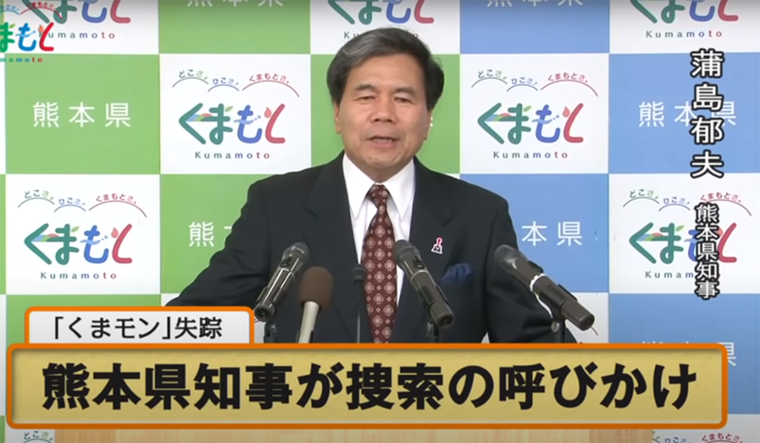 熊本县吉祥大使是什么？阴阳师走失的熊本熊联动线索答案的演变史