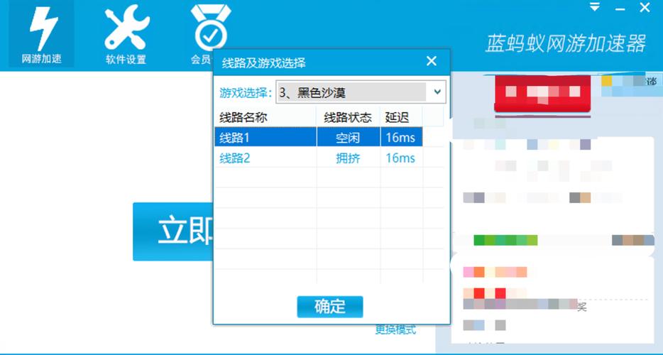 黑色沙漠快速升级秘籍，解锁你的升级加速器