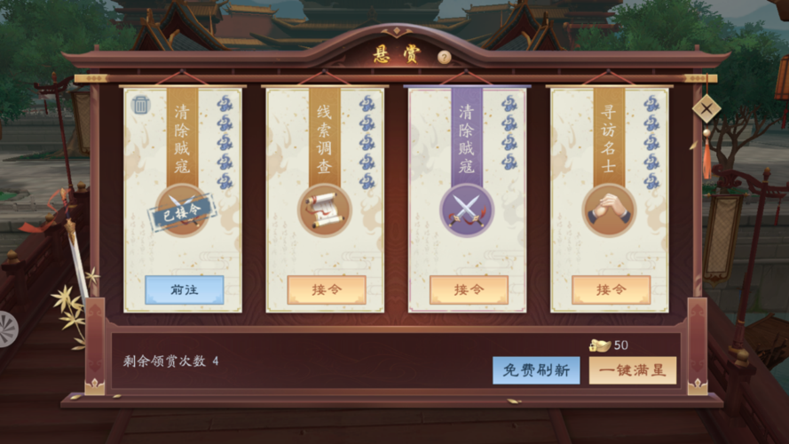 新笑傲江湖手游回忆交织之地怎么做，回忆交织之地位置及触发条件详解