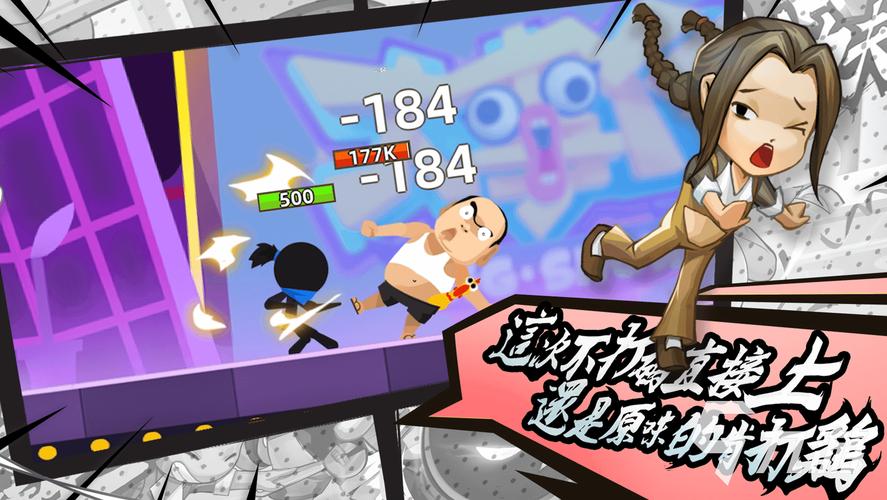 我功夫特牛天山山脉攻略，天山山脉打法技巧及装备选择汇总