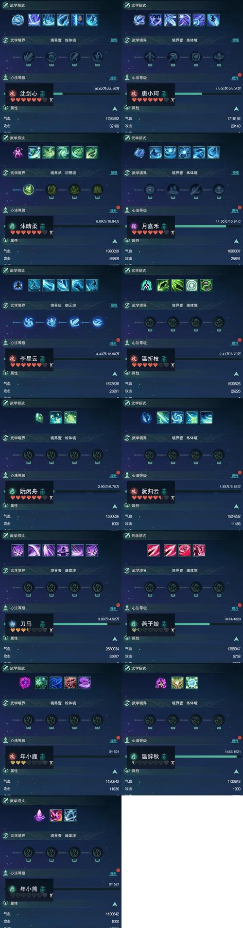 魔渊之刃魔气怎么消除？魔气去除方法说明及玩法革命预测