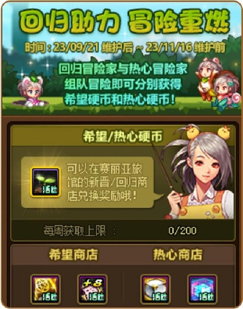 DNF热心硬币怎么获得？DNF热心硬币有什么用？及未来玩法革命预测