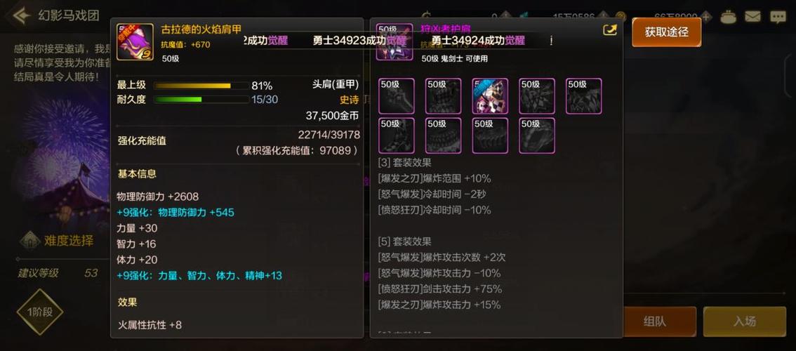 DNF手游狂战士装备选择推荐，前中后期武器选择攻略深度解析