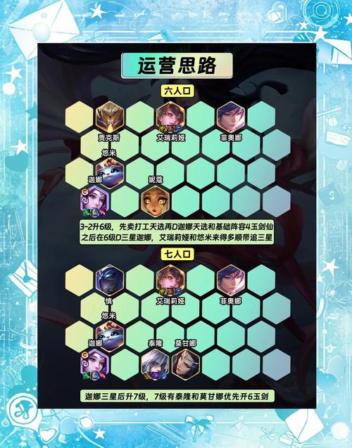 新笑傲江湖好感度提升办法，搞好关系背后的游戏玩法革命预测