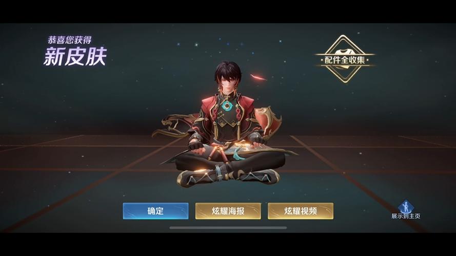 王者荣耀S18赛季限定皮肤，弈星混沌棋的珍贵之旅