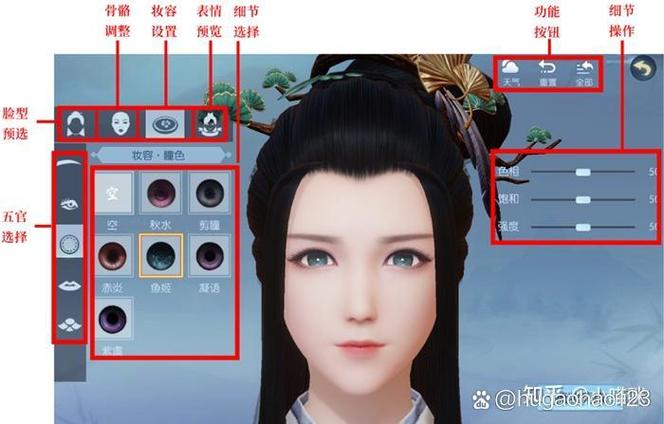 浮生为卿歌职业选择攻略，职业特点及选择推荐