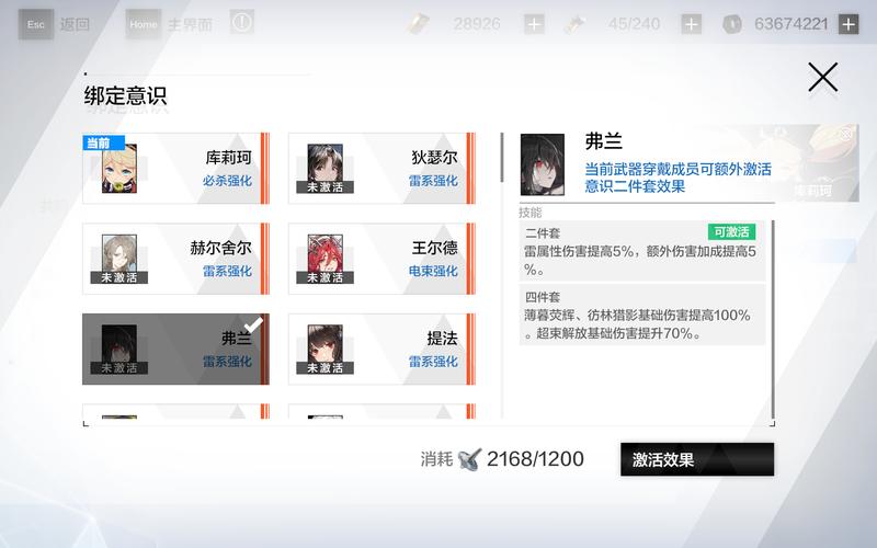 战双帕弥什实名认证操作步骤，详细指南与注意事项