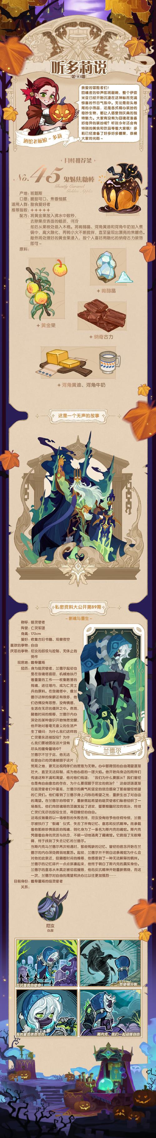 剑与远征，真紫与假紫的深度解析及开局建议，兼谈未来玩法革命