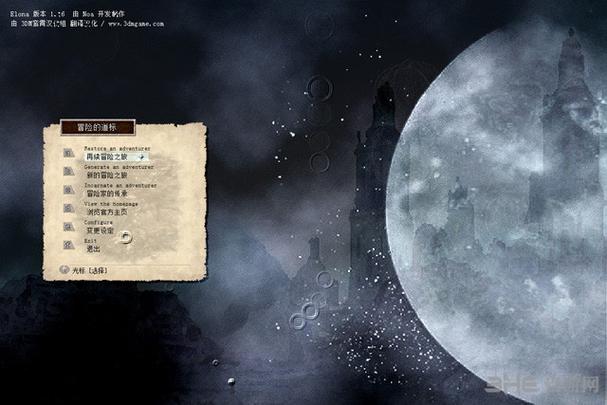 伊洛纳圣诞绝版NPC获得方法介绍 伊洛纳圣诞绝版NPC捕捉攻略