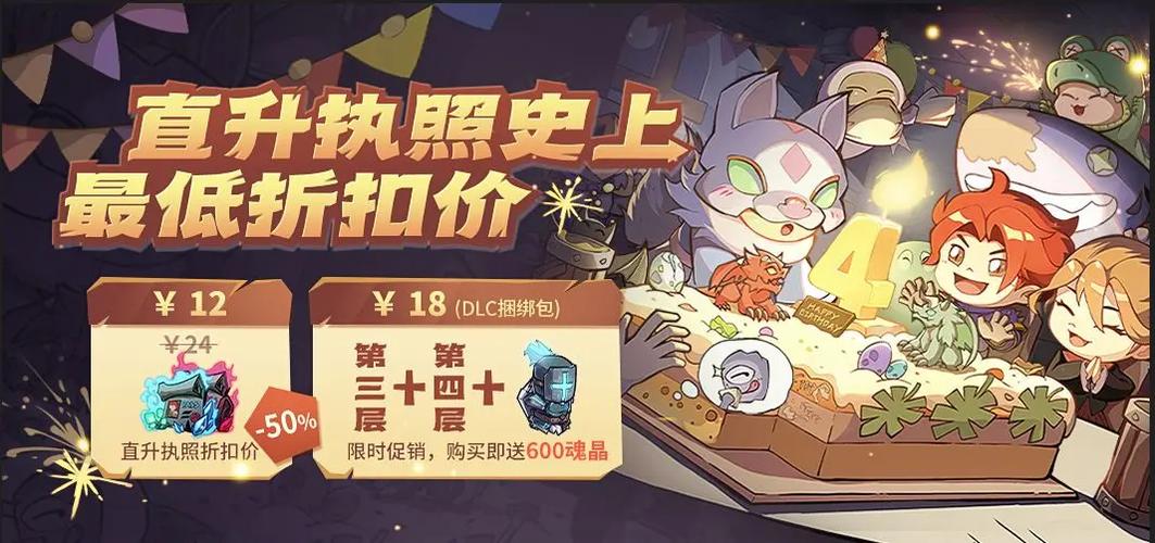 失落城堡1梯队徽章头像框获取攻略 刷分上排行榜技巧分享及玩法革命预测