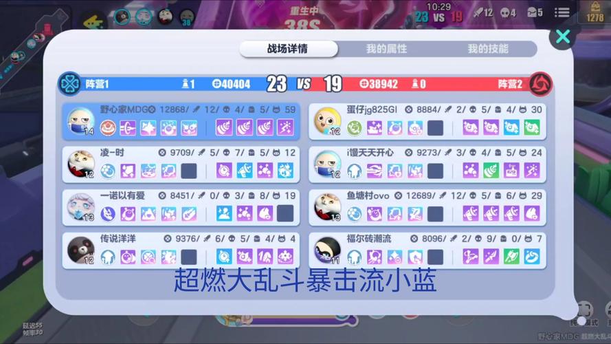 重装上阵单人乱斗打法介绍与技巧攻略