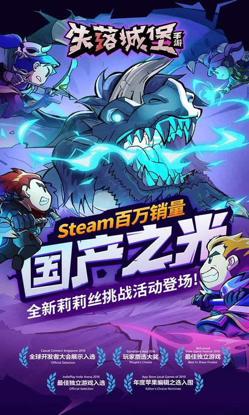 失落城堡手游夜魔击杀攻略，夜魔打法详解