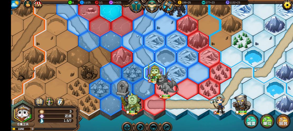 军团战棋英雄时代人族玩法技巧与攻略，预见未来的游戏革命