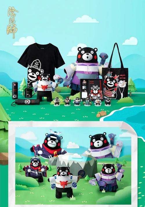 阴阳师熊本熊宠物怎么获得，详细方法与攻略