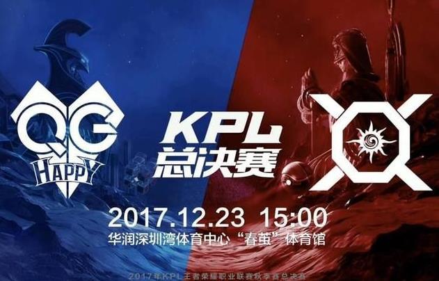 王者荣耀总决赛MVP应援音符攻略，如何高效兑换信物