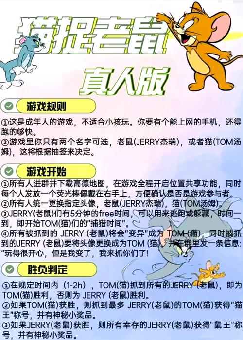 喵与筑玩法详细介绍与特色玩法解读，探索未来游戏革命