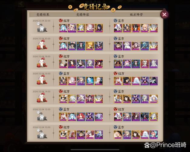 阴阳师百闻牌控制流攻略，揭秘克制雪女眩晕流的秘诀