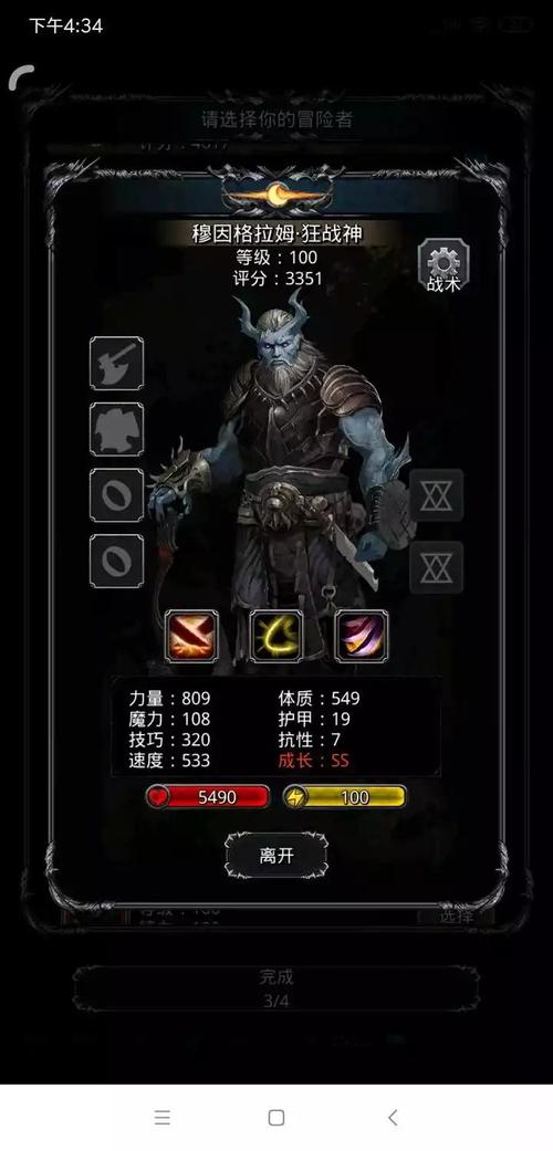 地下城堡2图19苏尔莫塞斯击杀攻略，苏尔莫塞斯阵容及技能搭配指南