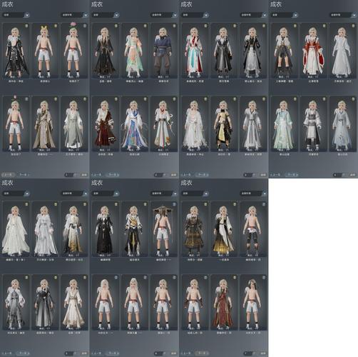 DNF众神降世礼包外观展示演变史