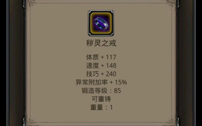 地下城堡2图19噬魂者打法攻略，阵容及技能搭配详解